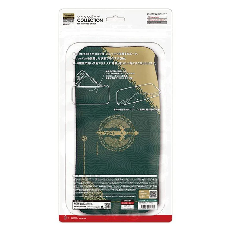 Keys Factory NSW The Legend Of Zelda Tears Of Kingdom Theme Quick Pouch Collection For Nintendo Switch (CQP-105-1)