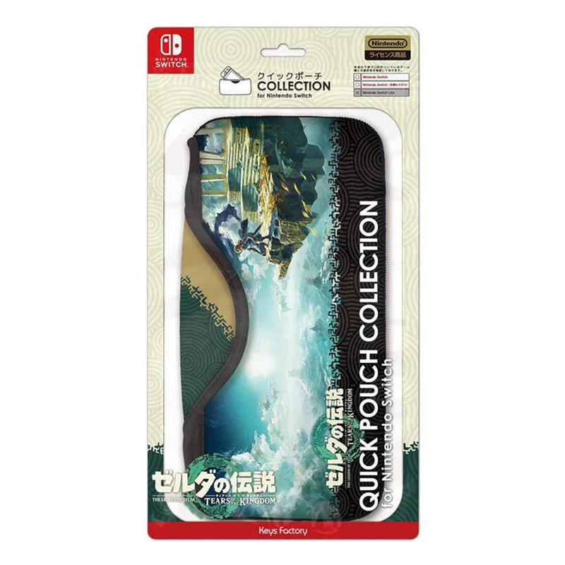 Keys Factory NSW The Legend Of Zelda Tears Of Kingdom Theme Quick Pouch Collection For Nintendo Switch (CQP-105-1)