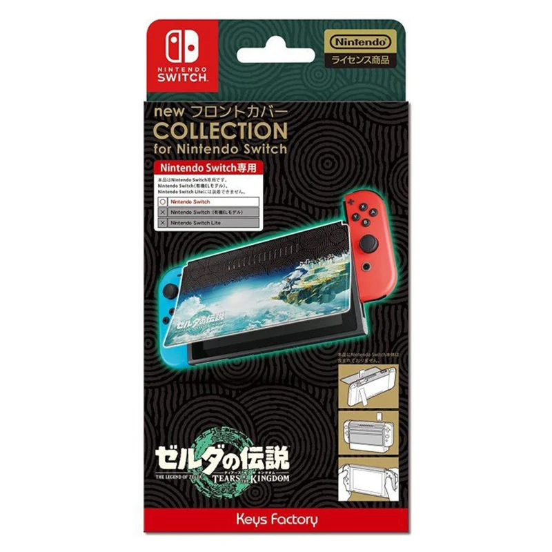 Keys Factory NSW The Legend Of Zelda Tears Of Kingdom Theme New Front Cover Collection For Nintendo Switch (CNC-001-1)
