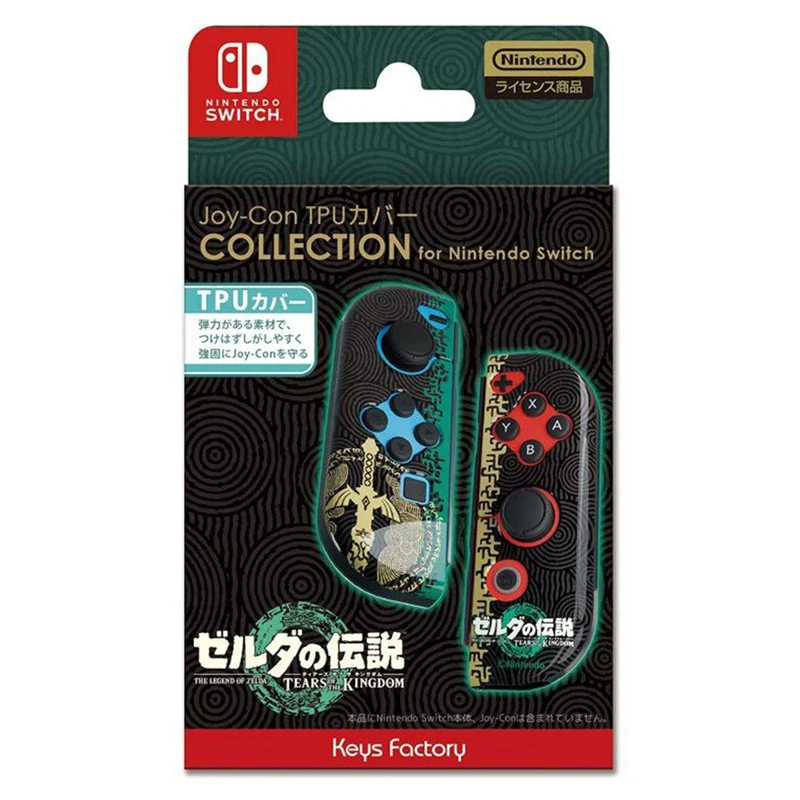 Keys Factory NSW The Legend Of Zelda Tears Of Kingdom Theme Joy-Con TPU Cover (CJT-003-1)