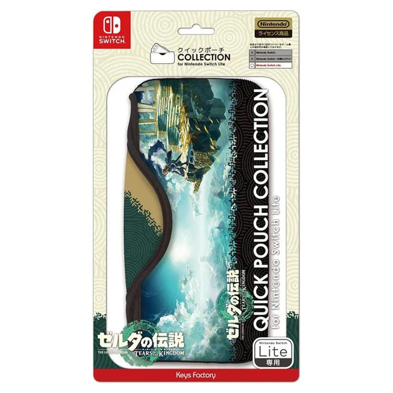 Keys Factory NSW The Legend Of Zelda Tears Of The Kingdom Quick Pouch Collection For Nintendo Switch Lite (CQP-015-1)