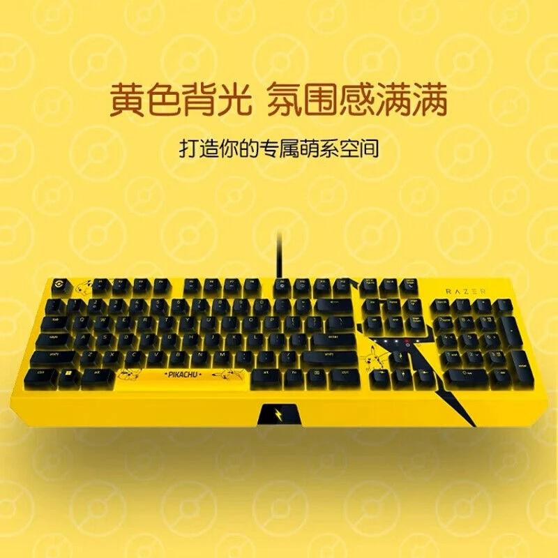 Razer X Pokemon Pikachu Limited Edition 104 Keys Wired Gaming Mechanical Keyboard