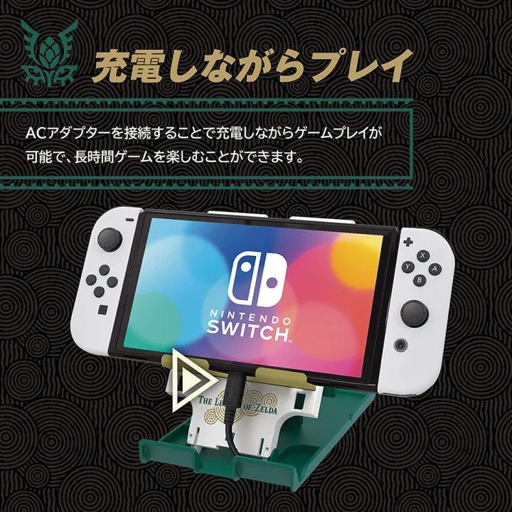 NSW Hori Playstand The Legend Of Zelda Tears Of The Kingdom (NSW-438)