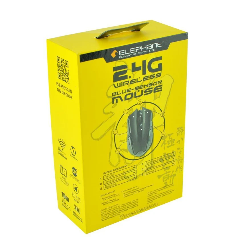 Elephant Extreme 2.4G Wireless Blue-Sensor Mouse (ELE-M519-BLACK)