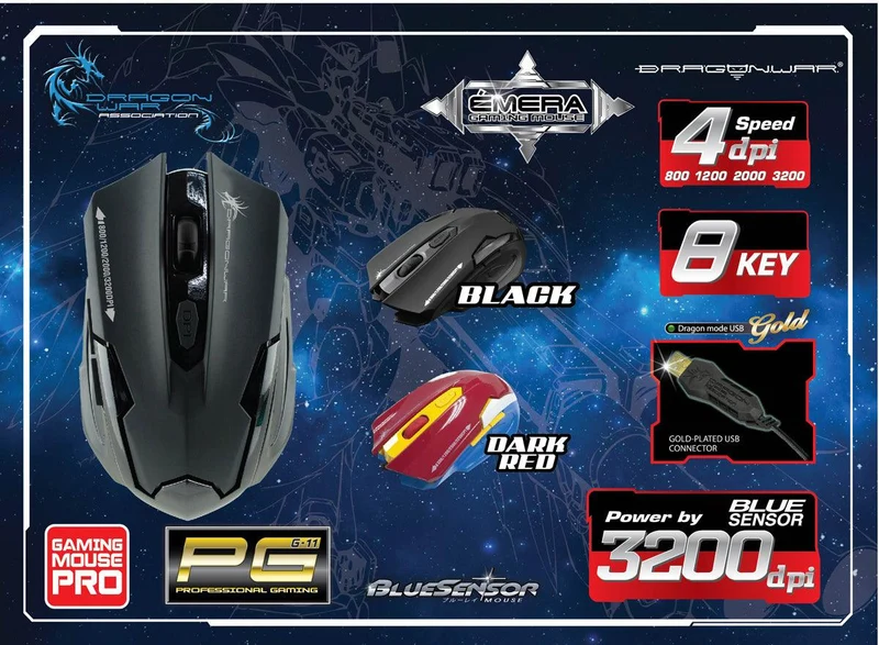 Elephant Dragonwar Gaming Mouse Pro (ELE-G11-BLACK)